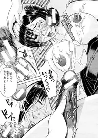 COMIC MUJIN 2006-02