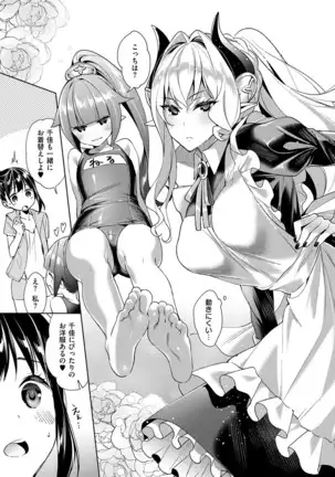 COMIC ExE 14