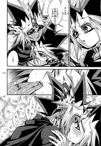 (C86) [Quartzshow (hari)] RE:WW3 Yami Hyou Sairoku-Shuu (Yu-Gi-Oh!)