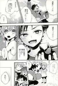 (GOOD COMIC CITY 24) [modokashiWC (Howako)] Tetsu Ona!!! (Ensemble Stars!)