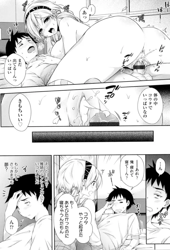 HoneMemo - Honey Memorial