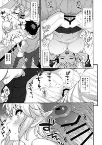 (COMIC1☆11) [Athome Shuka (Takunomi)] Enjo Kouhai 2