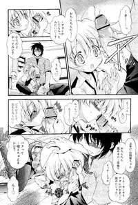 COMIC RiN 2012-02