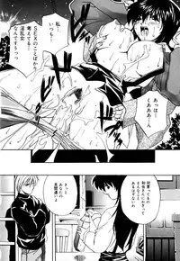 [Branshea] Imouto to Boku no Koi