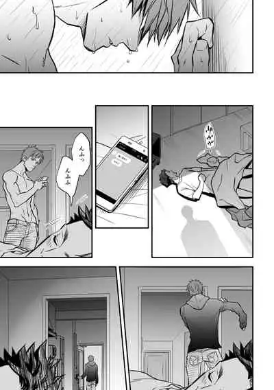 Senpai, to.