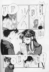 [Anthology] Girls Parade '99 Cut 8