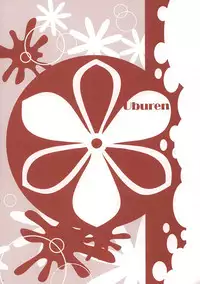 6927 Uburen (Katekyo Hitman Reborn) [RAW]