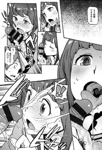 [Inoue Kiyoshirou] Houshi-iin no Oshigoto