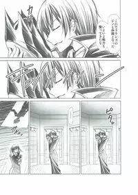 [Studio Kimigabuchi (Kimimaru)] CODE EROSS R2 (CODE GEASS: Lelouch of the Rebellion)