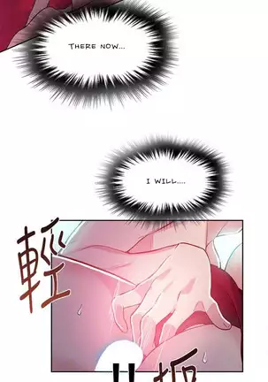 Secret Class Ch.40/?