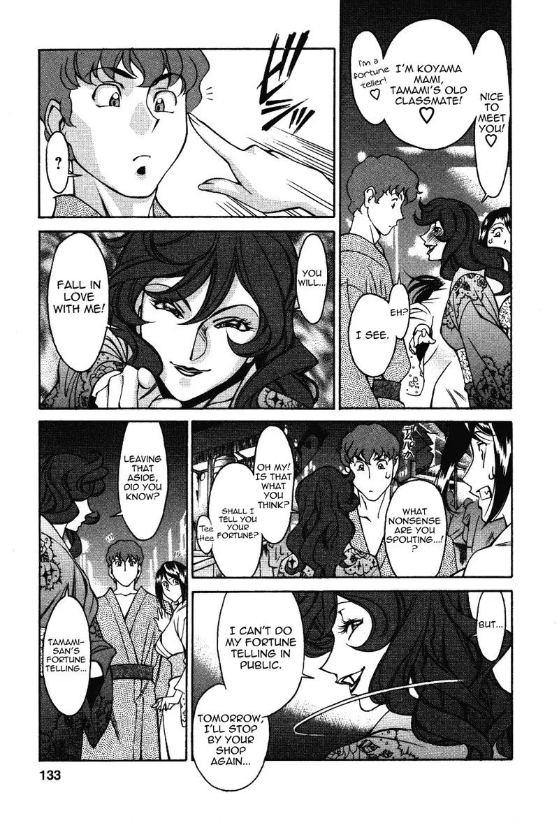 Tama Fortune Ch7