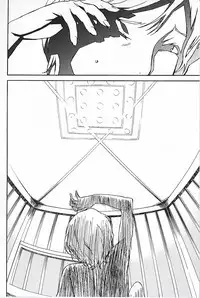 [Miura Takehiro] DOMINANCE ～ Toraware no Zettou Hen ～