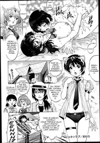 [Yanagawa Rio] Doutei Lovers | Virgin Lovers [English] {Taihen Zombii, JT Anonymus}