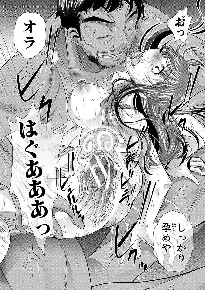 Gakusei Kaikan