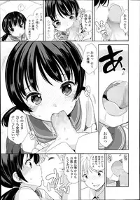 COMIC LO 2014-11 Vol. 128
