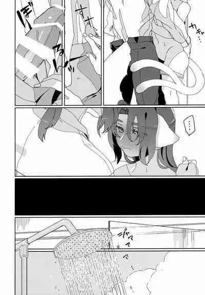 Nuko Mimi Shippo Nyota Hon