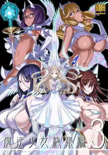 Seirei Shoujo Kinbaku Hen ENG ongoing