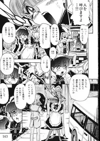 [Osakana Sankaku] Maid-san Keikaku
