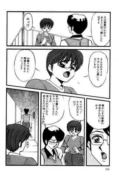 M no Mokuin