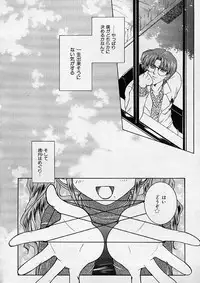 COMIC MUJIN 2001-12