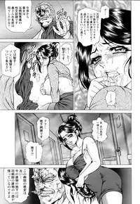 ANGEL Club 2006-01