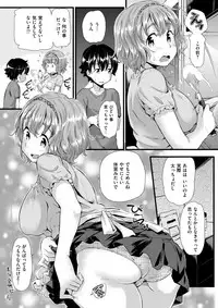 COMIC Kairakuten BEAST 2017-09 [Digital]