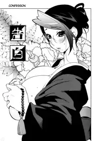 [Kotoyoshi Yumisuke] Naked Party [English] [Decensored]