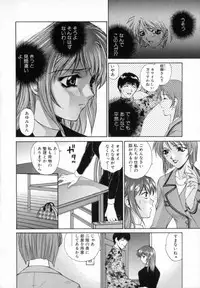 [Yumesaki Sanjuro] Blue Shangri-La