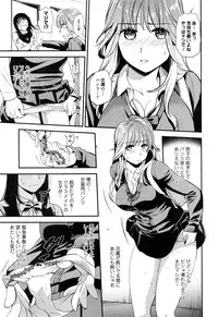 COMIC JSCK Vol. 8