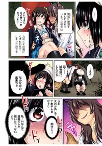 Gaticomi Vol.68