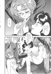 [Eno Akira] Crazy Diamond