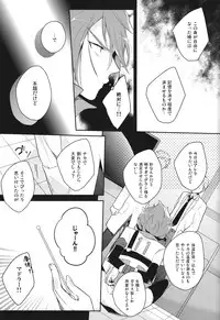 [430green/ Shojo] Yaritai Houdai 1.5 (Inazuma Eleven)