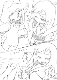 Pusu dark passion (Maplestory)