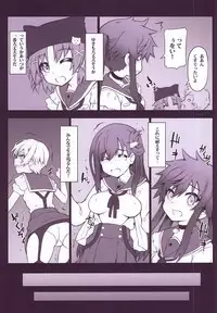(C88) [R18 (Neoneet)] Gakuen SeiKatsubu Katsudou Kiroku (Gakkou Gurashi!)