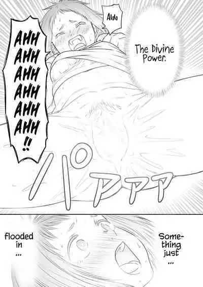 Yamako VS Doronyuudou | Yamako VS Mud Demon