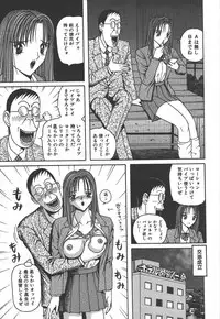 [Arai Kaikan] Kairaku Lupin Sanzensei - Lupin the 3000 generations