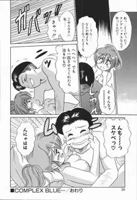 [DISTANCE] Genki o Dashite!!
