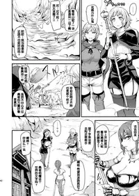 [Shimapan (Tachibana Omina)] Isekai Harem Monogatari [Chinese] [鬼畜王汉化组] [Digital]