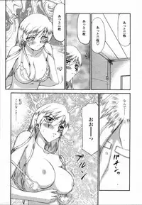 COMIC TENMA 2006-03