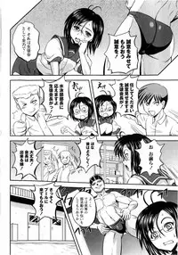 COMIC Masyo 2010-08