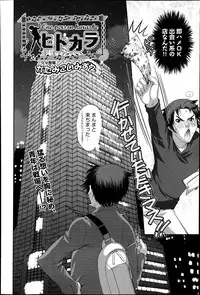 COMIC AUN 2013-07