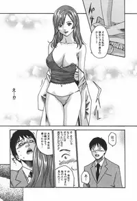[Haruki] Hishoka Drop 1 - Secretarial section Drop