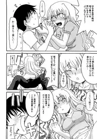 [Shoryutei Enraku] Mama no Yokujou Boku no Shitakokoro