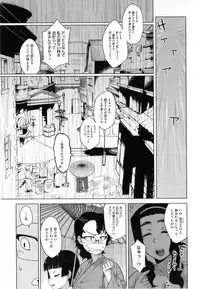 [Takatsu] Sakura Democracy!