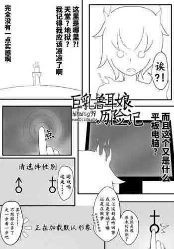 （ナナナナ）