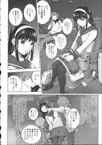 [Kon-kit] Netorare New Heroine