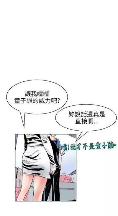 秘密Story 1-118