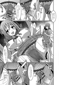 [Anthology] Oshikko ☆ Dechau!! [Digital]