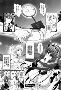 [Kojima Saya] Tsundere M Maid [Chinese] [无毒汉化组]