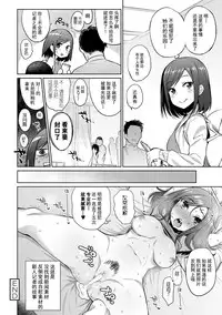 [Mizone] Ajin Iryou Sougou Center e Youkoso! [Chinese] [Kirin个人汉化] [Digital]